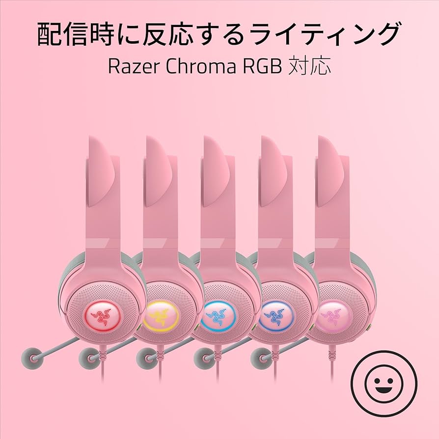 Amazon.co.jp: Razer レイザー Kraken Kitty V2 Quartz Pink
